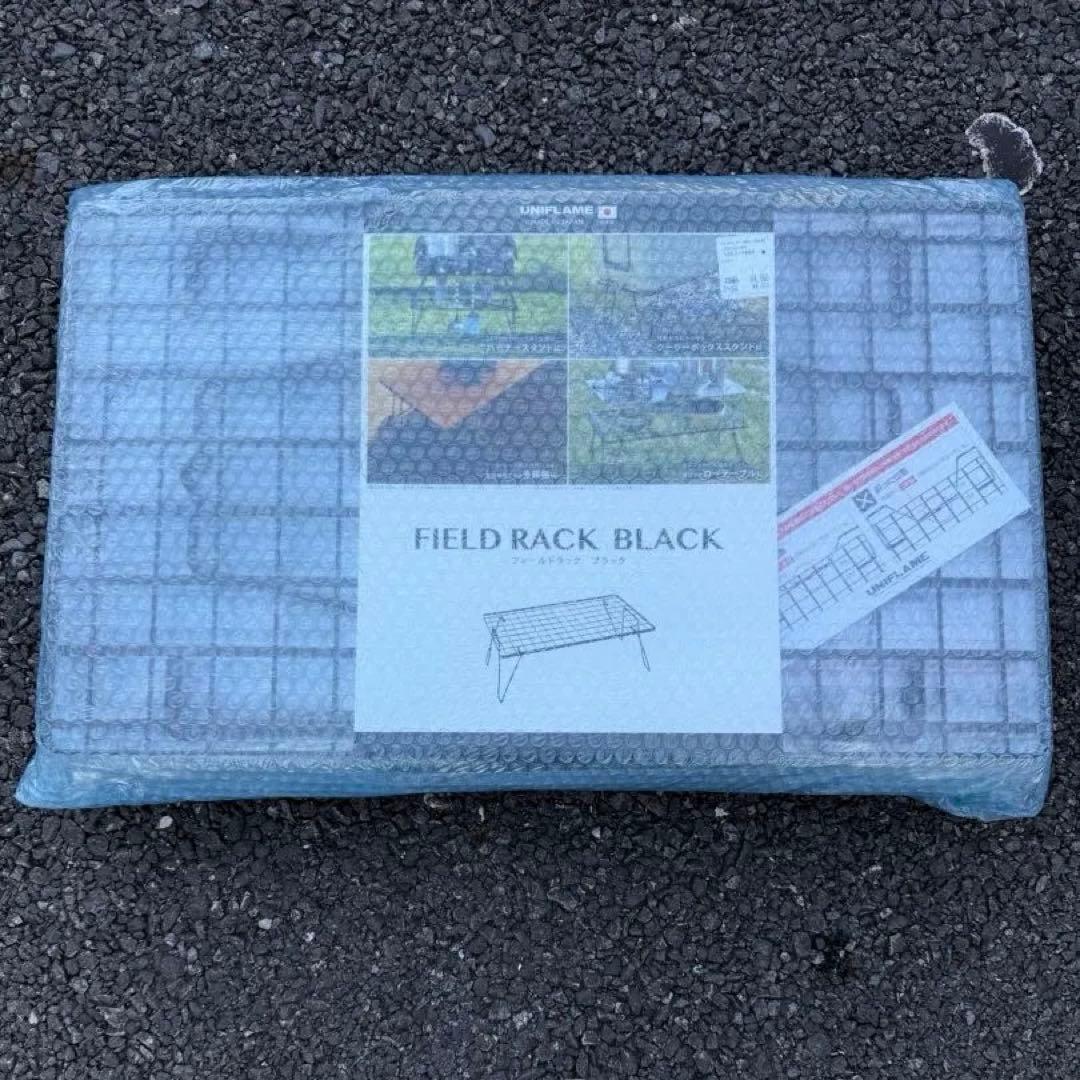 ユニフレーム フィールドラックブラック 3個セット