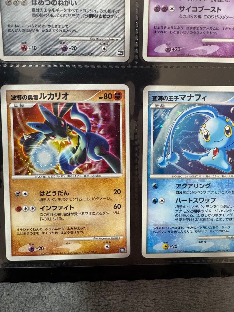 「未使用品」 ポケモンカードゲームDP 映画10周年記念プレミアムシート