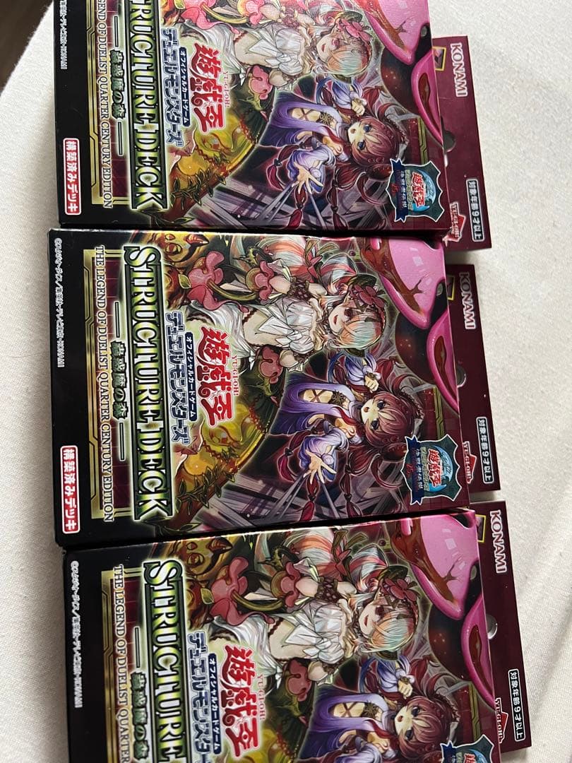 遊戯王OCG デュエルモンスターズ ストラク　蟲惑魔の森 3個　新品未開封
