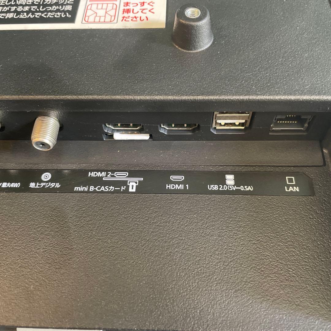 #IRIS OHYAMA#リモコン付#液晶テレビ#取説有り#アイリスオーヤマ