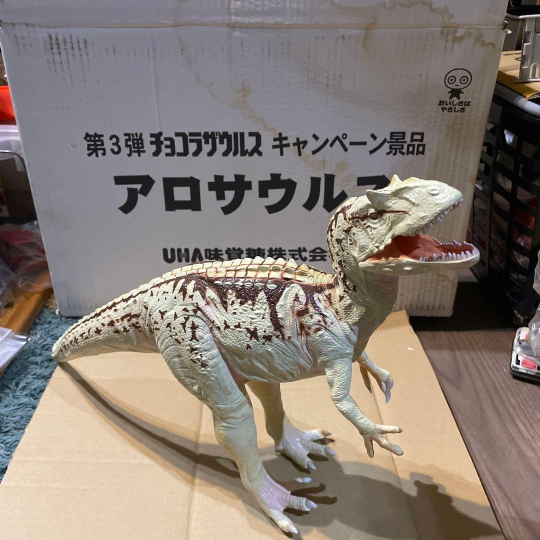 海洋堂　大型フィギュア　アロサウルス　限定色