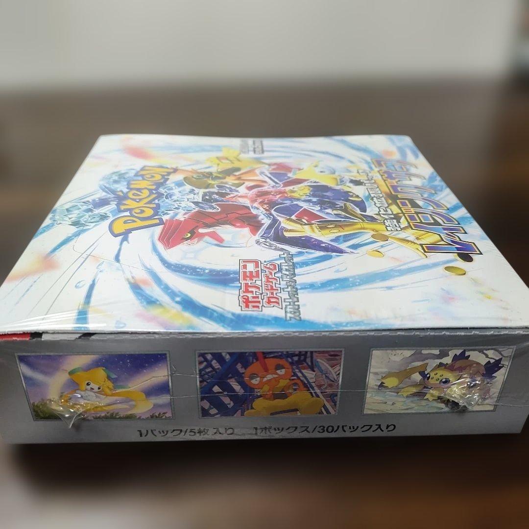 ポケモンカード レイジングサーフ 強化拡張パック