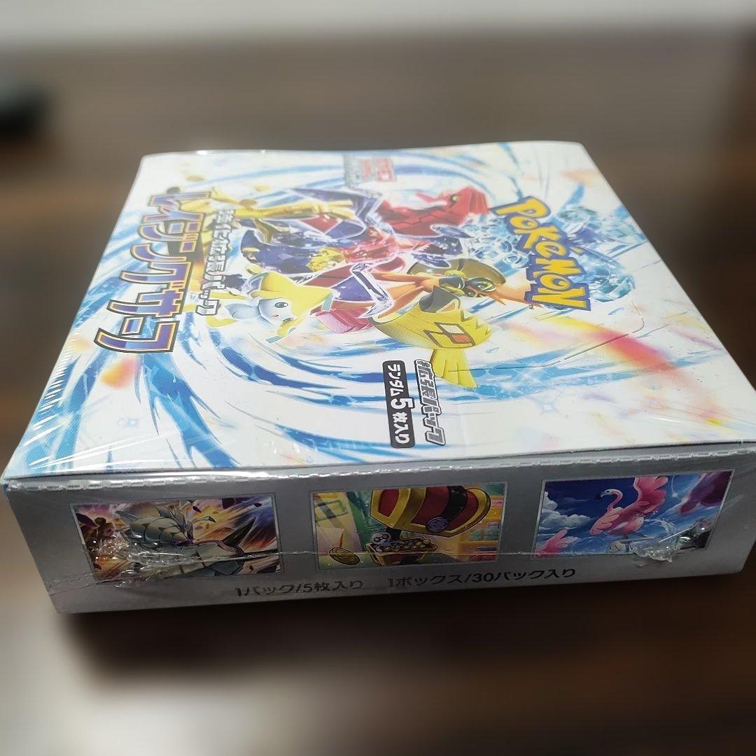 ポケモンカード レイジングサーフ 強化拡張パック