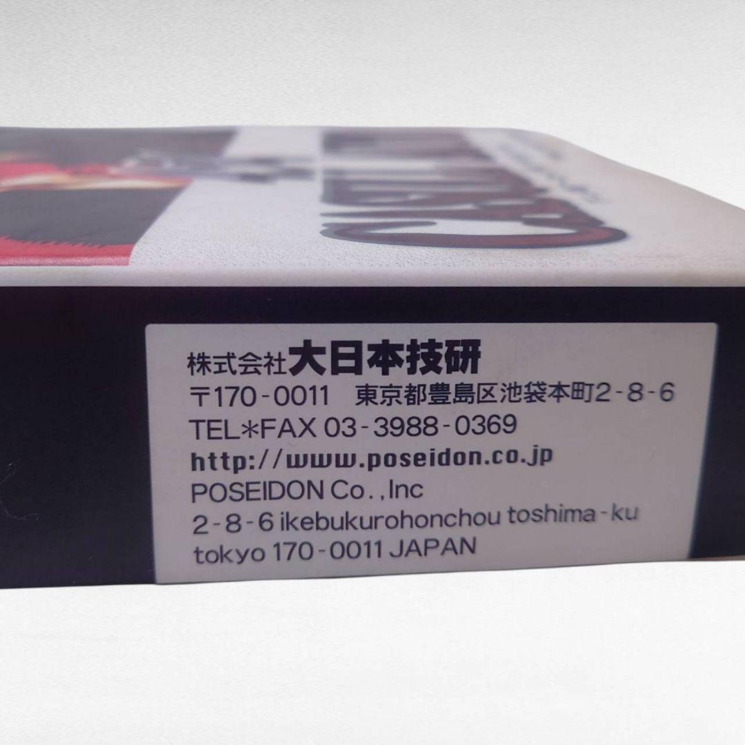 激レア ヘルシング アニメ アーカードの銃 モデルガン　454カスール版 未塗装