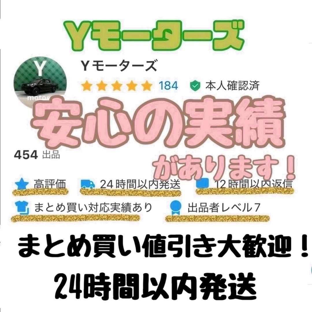 【新品未開封】　匿名配送　トヨタヴェルファイア　プレシャスメタル　ディーラー販促