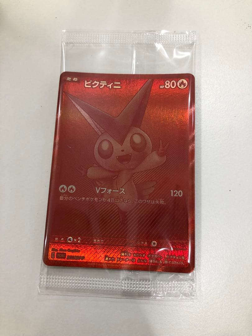 ビクティニ 争奪戦 プロモ BWR