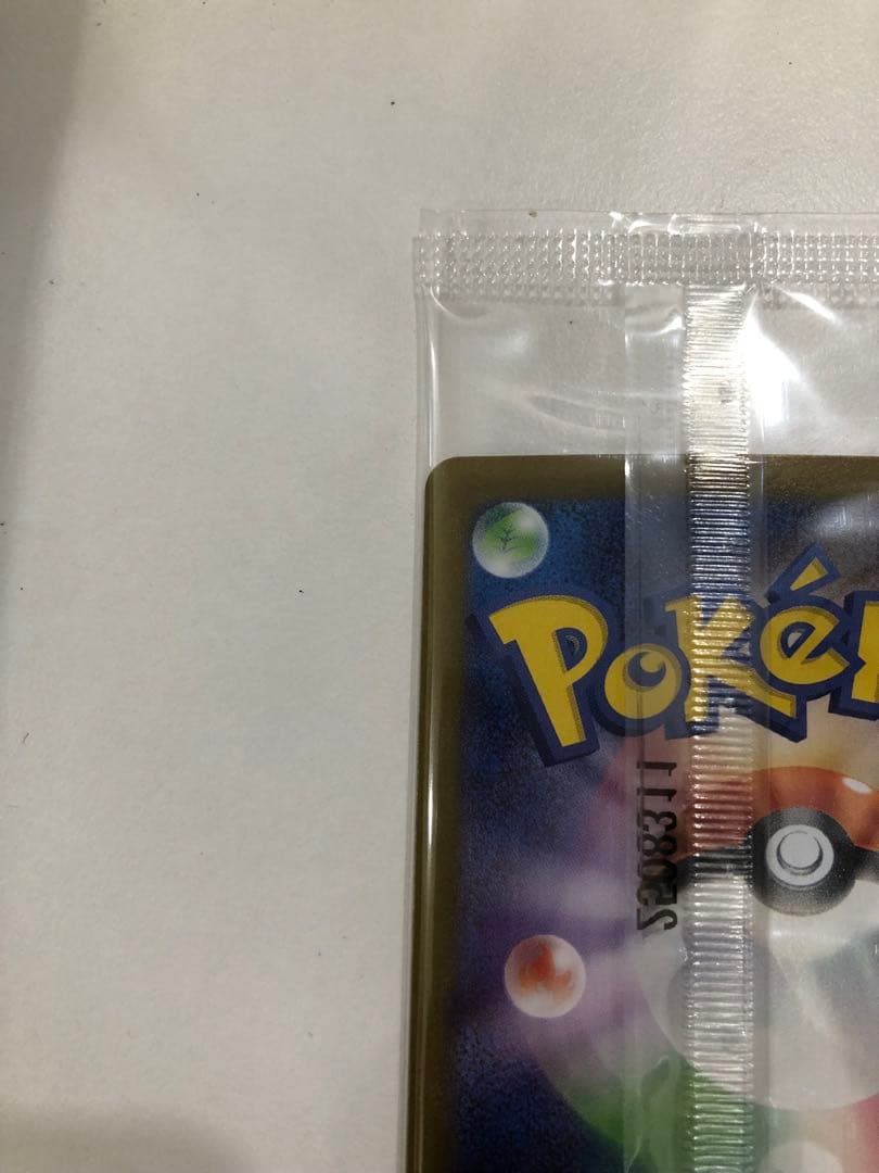 ビクティニ 争奪戦 プロモ BWR