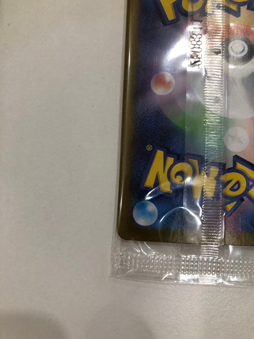 ビクティニ 争奪戦 プロモ BWR