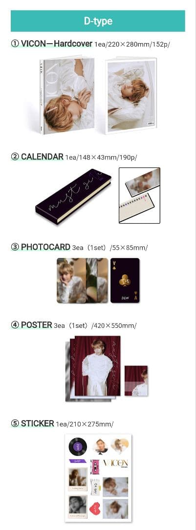 DICON ISSUE N°16 V : VICON 全Type