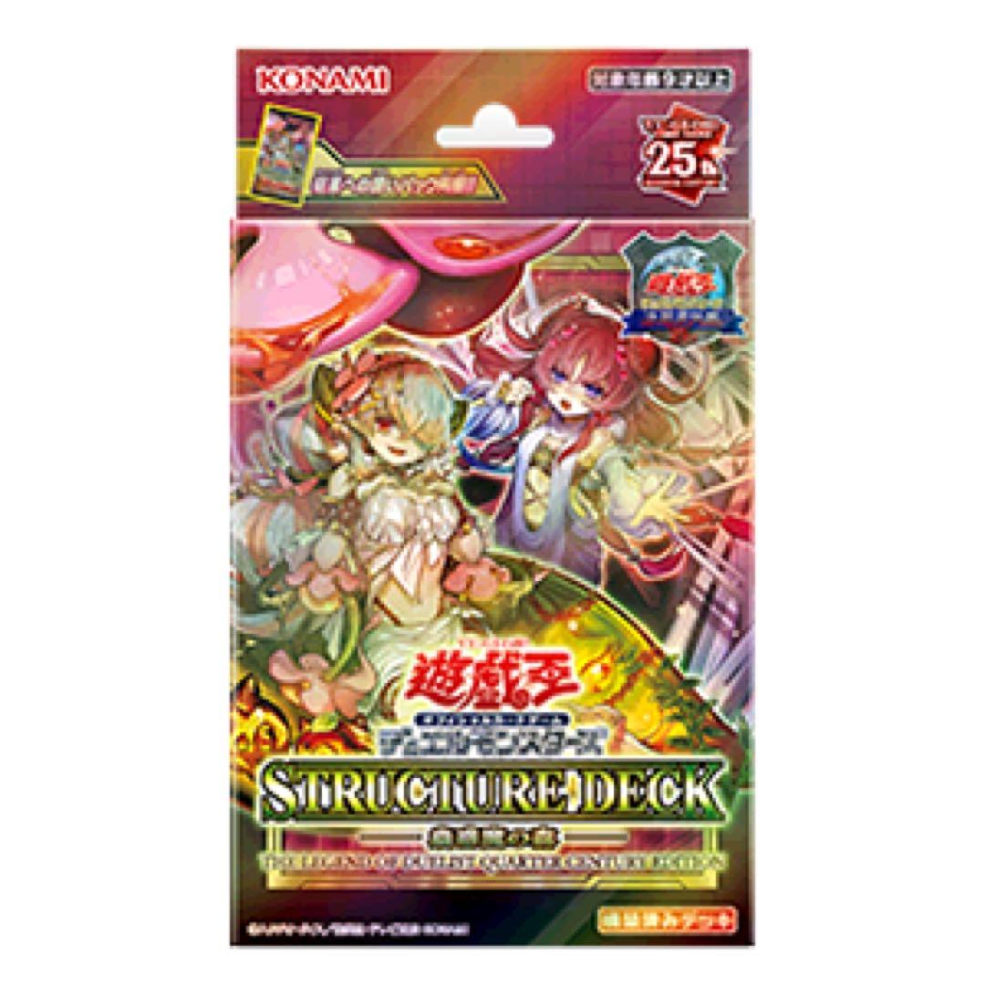 【新品】遊戯王OCG 東京ドーム 決闘者伝説 全種 フルセット プロモ 物販