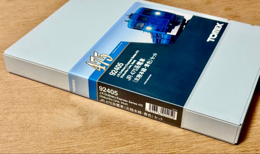 JR 475系電車（北陸本線・青色）セット