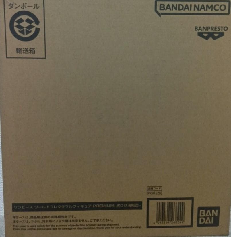 新品未開封ワンピース 赤髪黒ひげ海賊団PREMIUMルフィSPECIAL WCF