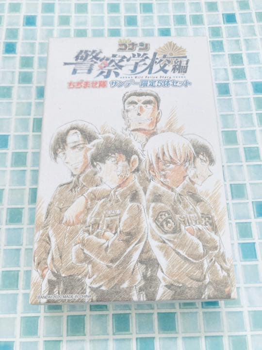 【名探偵コナン ちぢませ隊 警察学校編】降谷、松田、萩原、諸伏、伊達