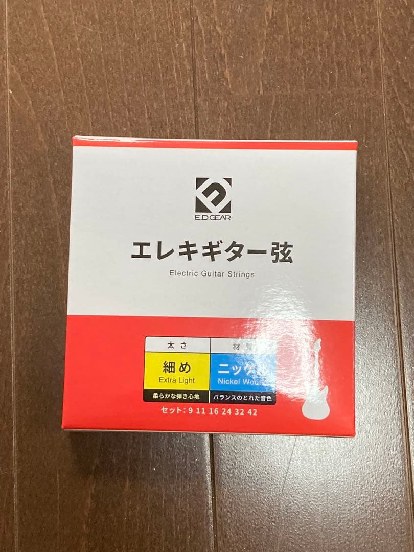 美品 エレキギター + ギタースタンド