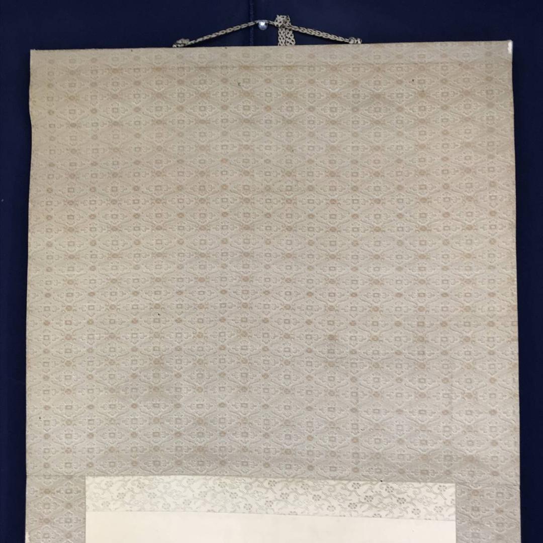 真作/小林呉橋/青麦に雲雀図/ヒバリ図/花鳥図/掛軸/名家伝来AE-386