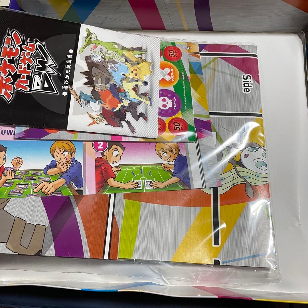 ピカチュウ みんなのwaku wakuバトル