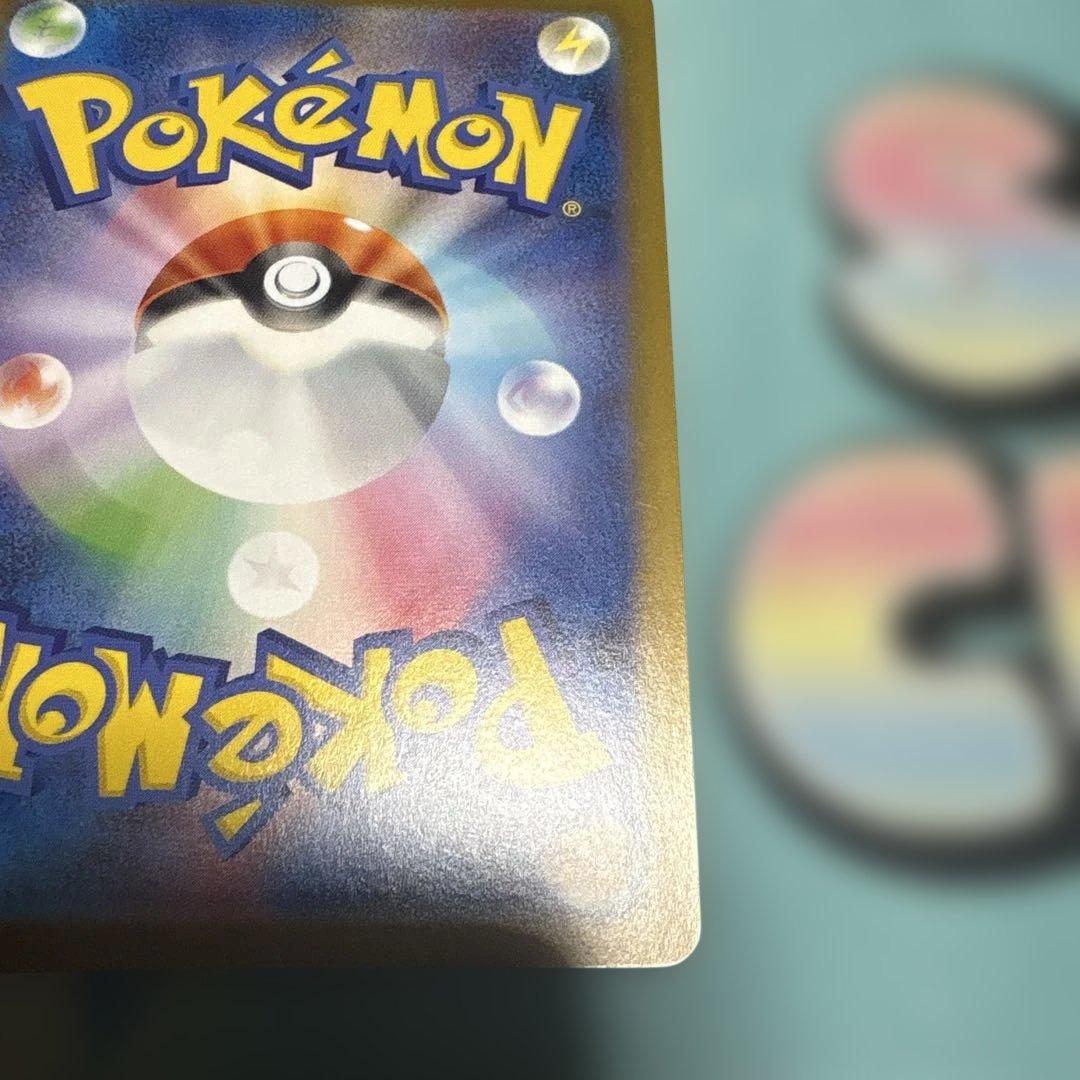 [最終値下げ]メガリザードンX ex sar