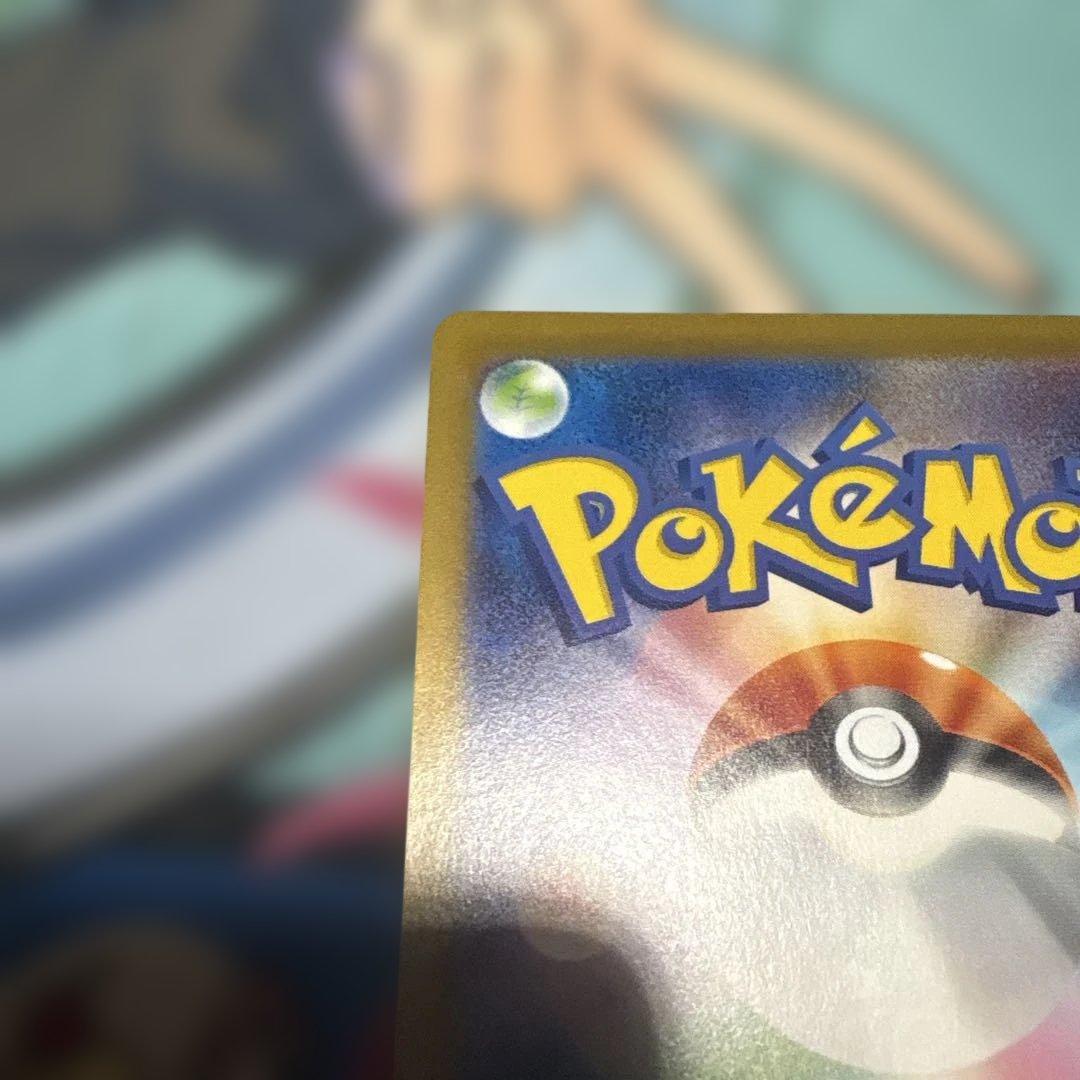 [最終値下げ]メガリザードンX ex sar