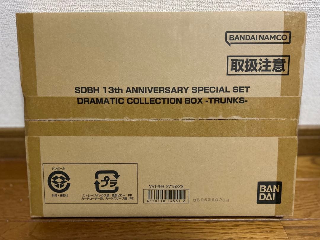 SDBH ANNIVERSARY SET 11th 12th 13thまとめ売り