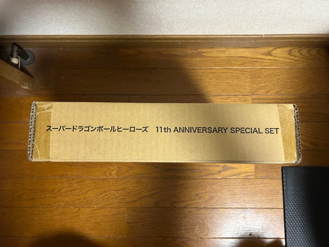 SDBH ANNIVERSARY SET 11th 12th 13thまとめ売り