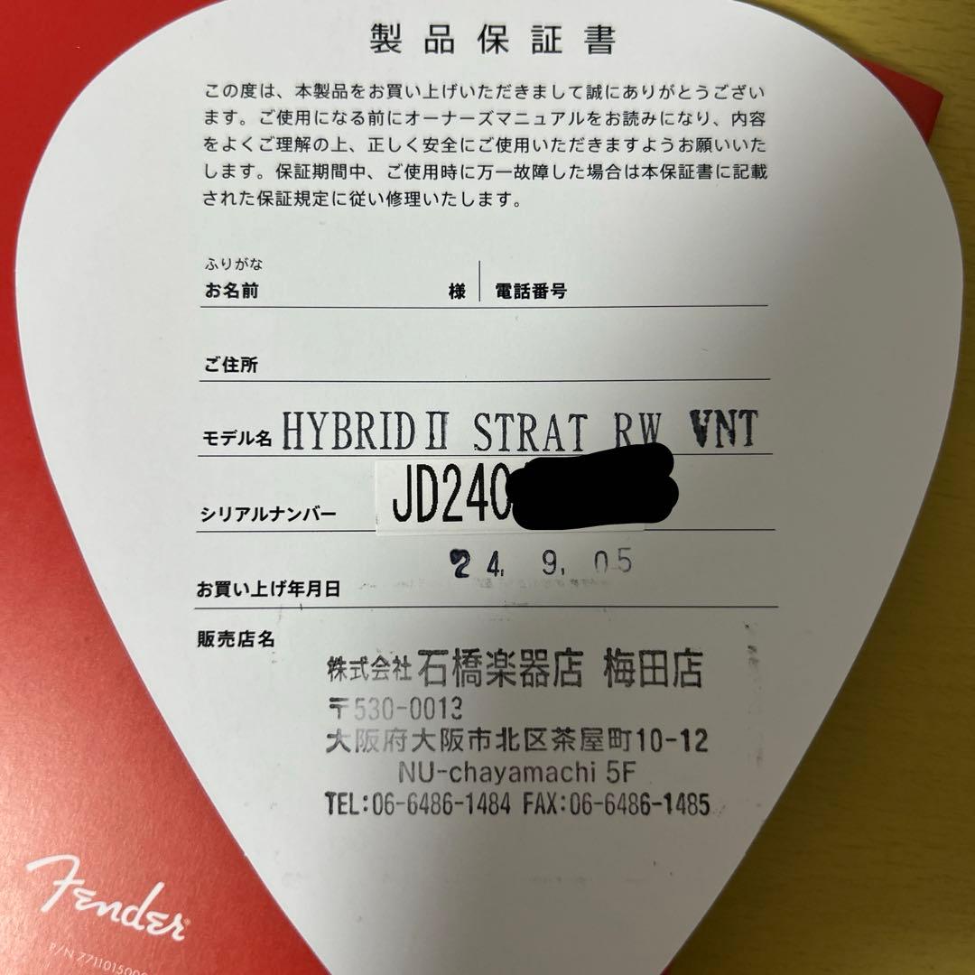 Fender Made In Japan Hybrid II