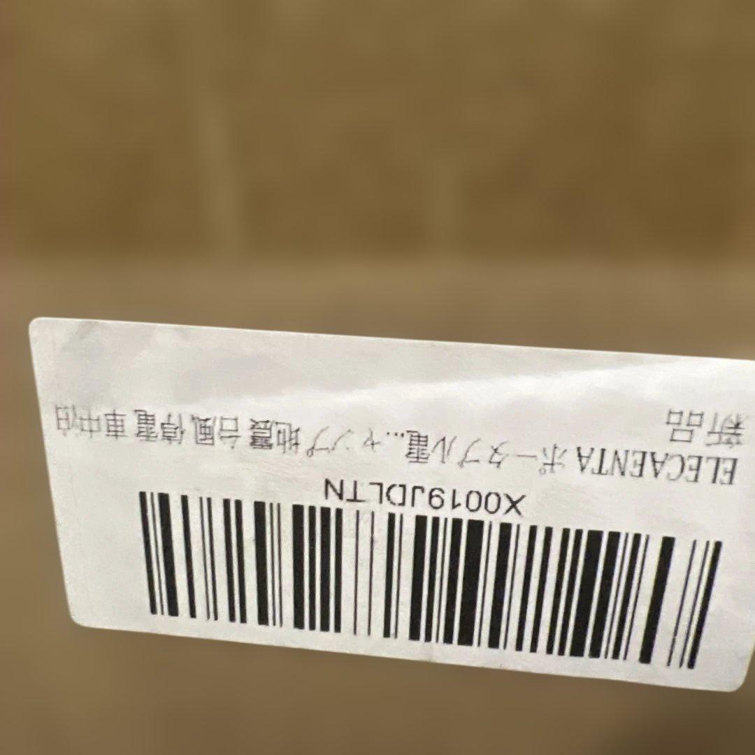 ELECAENTA ポータブル電源 超小型 200Wh 6倍寿命