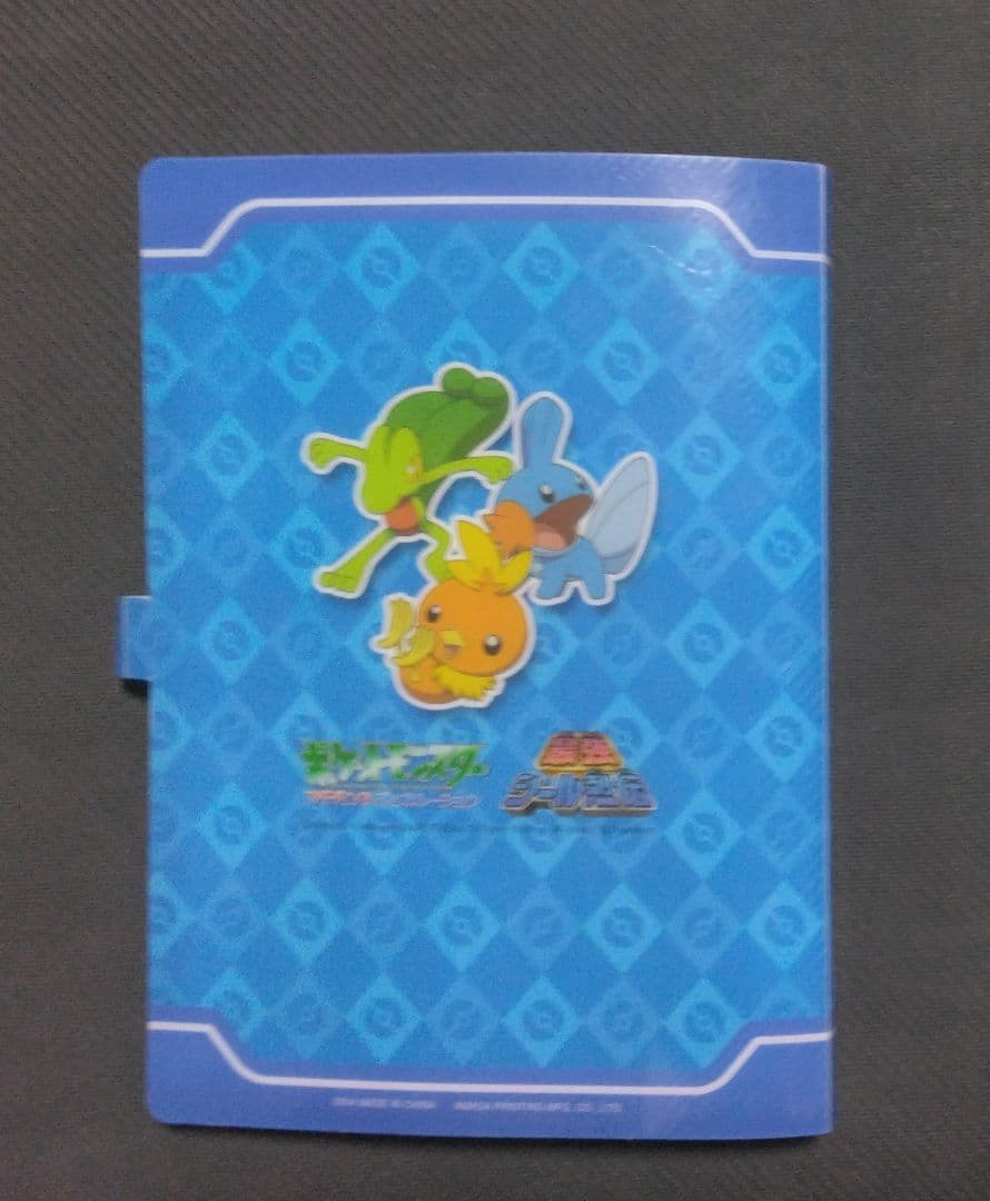 ポケモン　ファイル　最強シール烈伝　まとめ売り