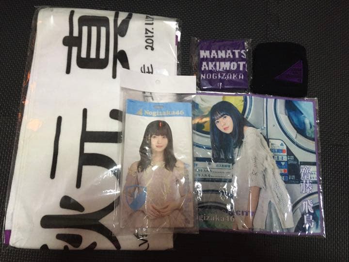 欅坂46 乃木坂46 グッズセット