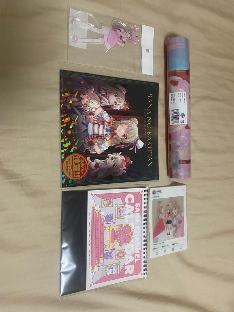 名取さなグッズセット