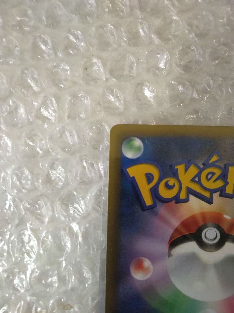 ポケモンカード ブラッキー プラズマ団2枚セット