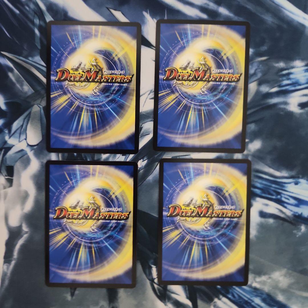 天災 デドダム にじさんじプロモ 4枚