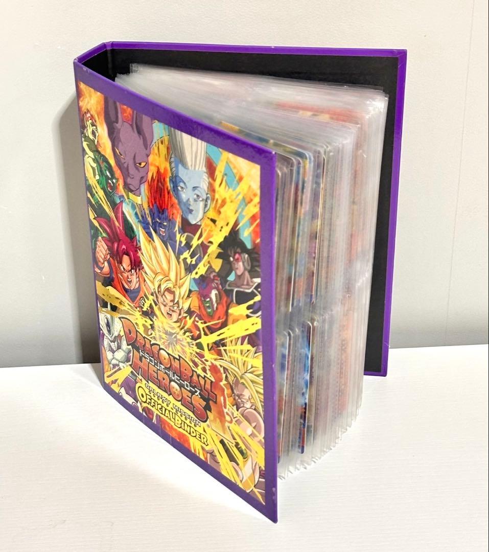 【最終値下】ドラゴンボールヒーローズ カード キラカード＆レアカード200枚以上
