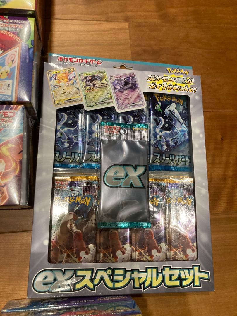 ポケモンカード 引退品 BOX未開封・シングルカード　まとめ売り