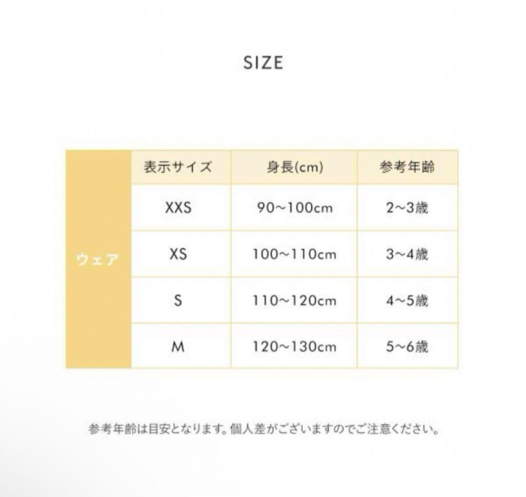 【最終値下げ】ジェラートピケ エルモ ルームウェアキッズSサイズ