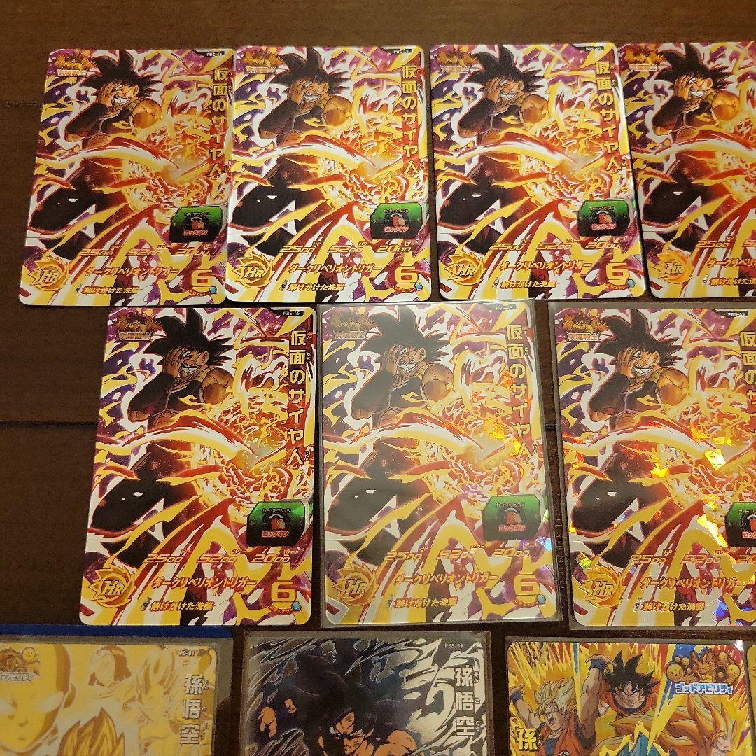 ドラゴンボールヒーローズ　非売品セット