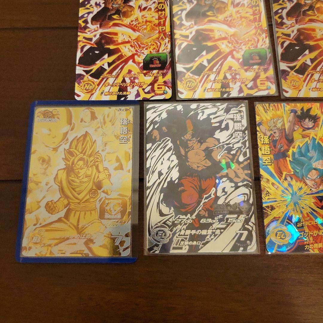 ドラゴンボールヒーローズ　非売品セット