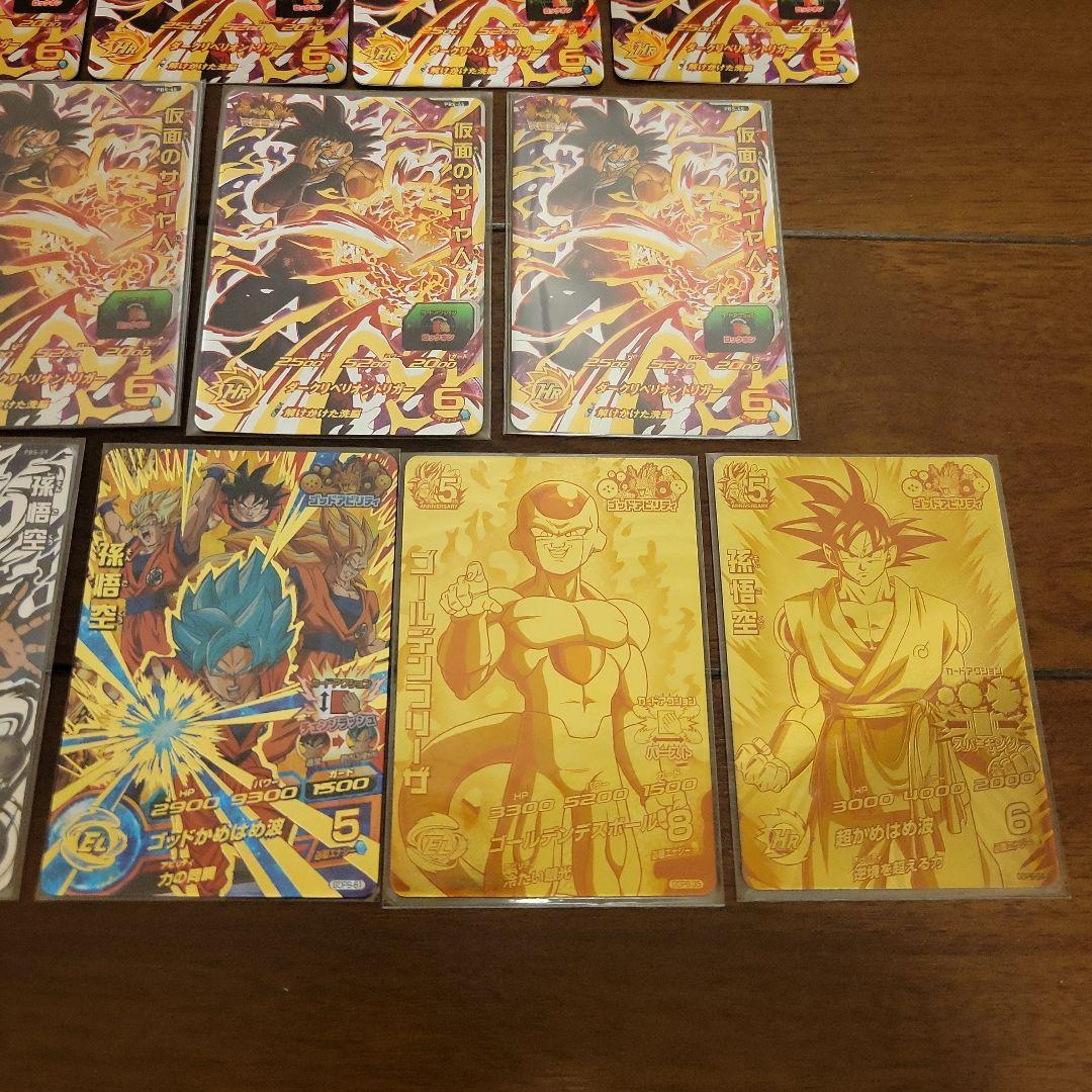 ドラゴンボールヒーローズ　非売品セット