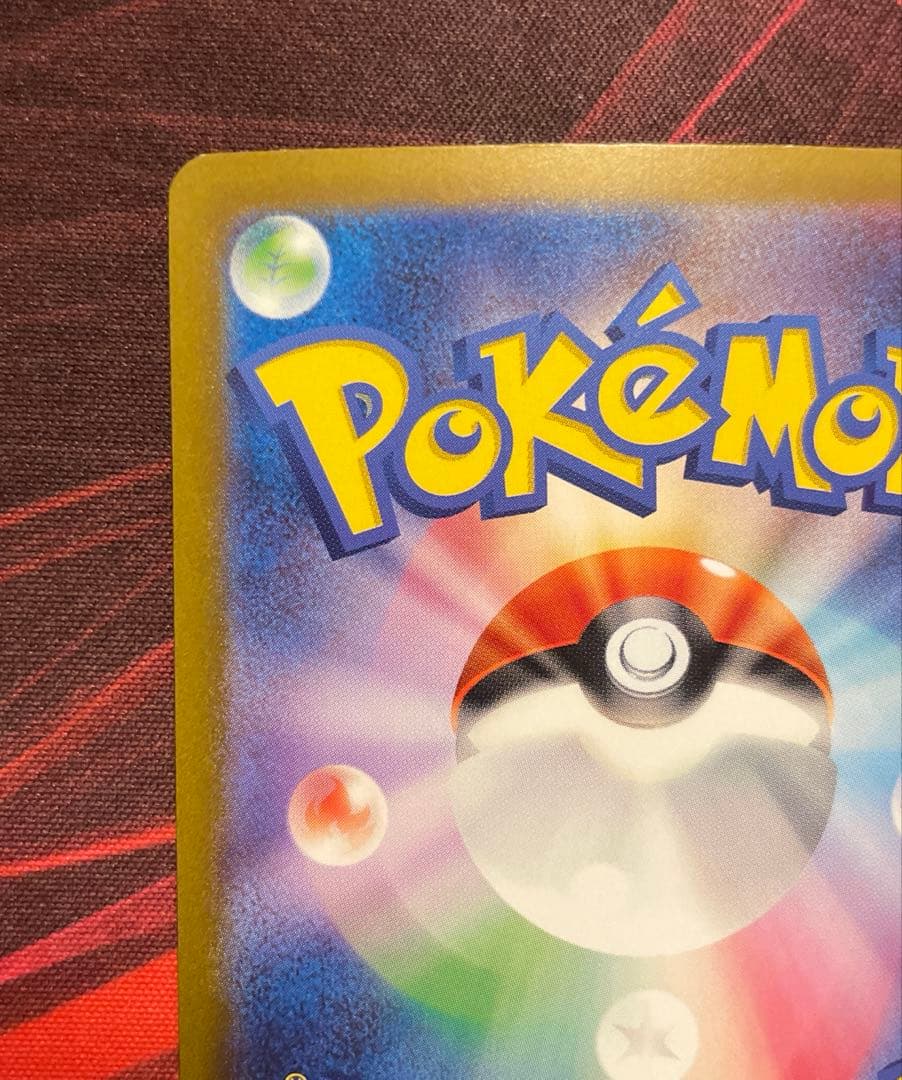 ⭐️ポケモンカード ミュウex SAR