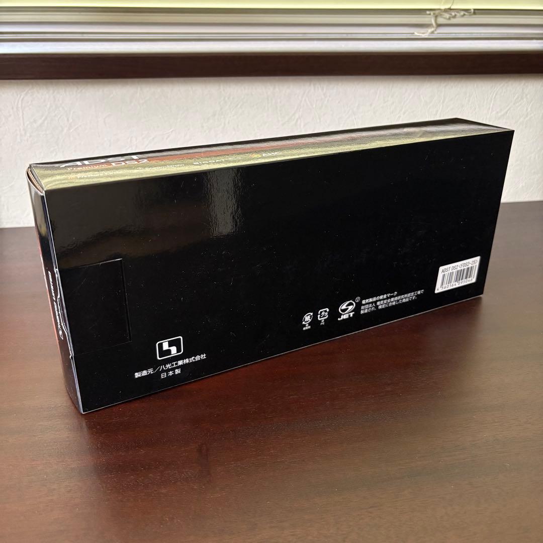 【新品未使用】ADST Premium DS2 ストレートヘアアイロン 八光工業