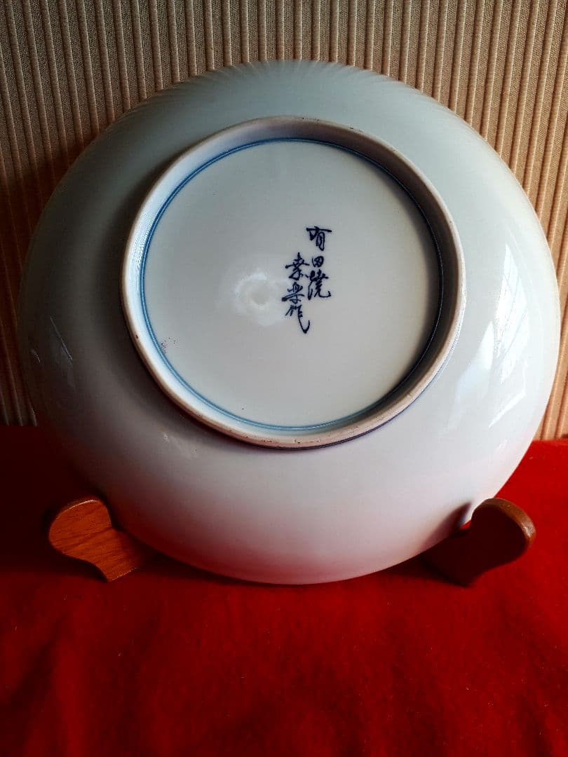 有田焼幸楽作、錦絵付盛鉢