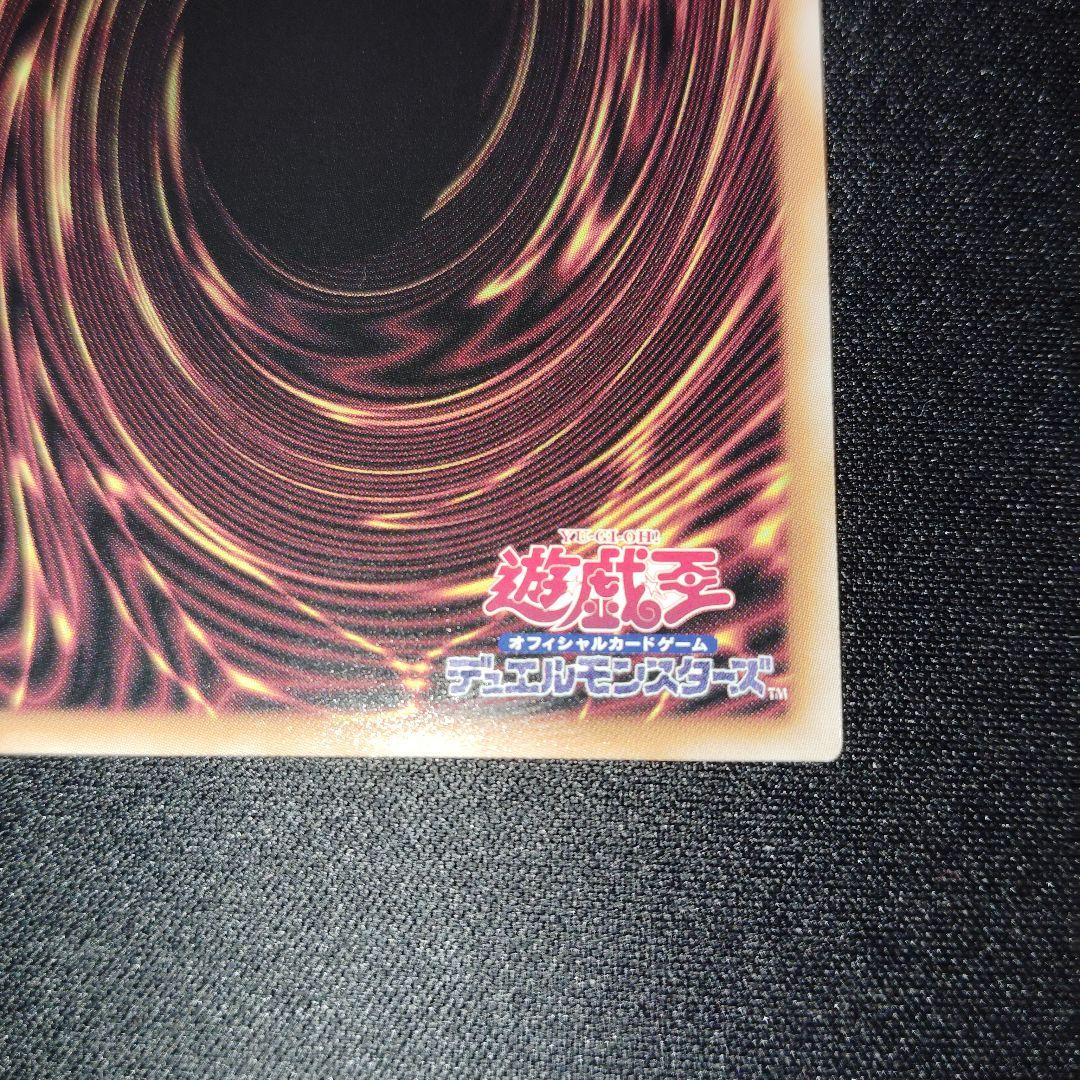 遊戯王　ブラック・マジシャン・ガール 25th 　ピンク