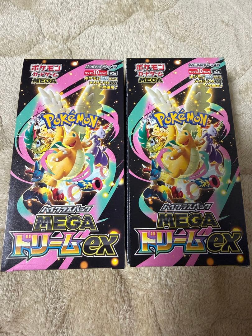 メガドリームex 2box シュリンクなし　ぺりぺりあり