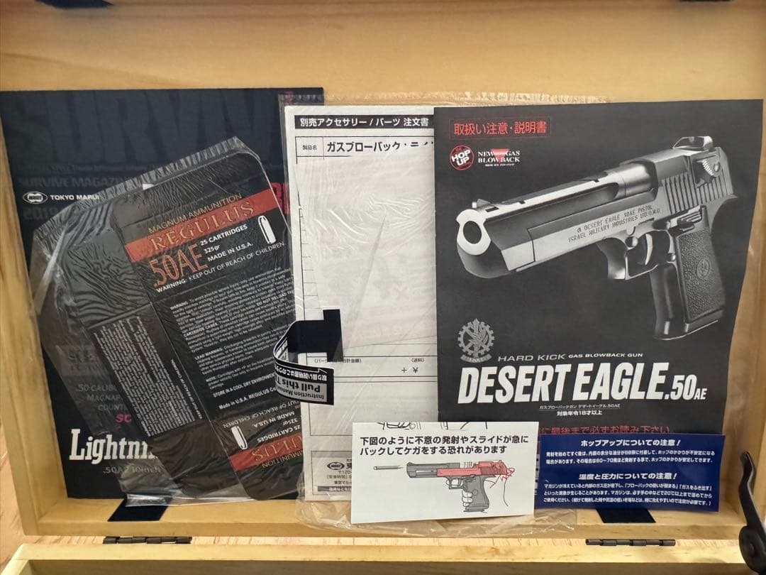 バイオハザード ライトニングホーク デザートイーグル 東京マルイ