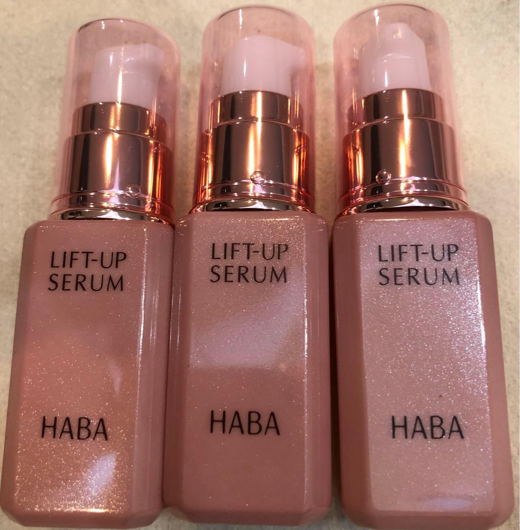 HABA リフトアップセラム 美容液30mL 3本セット