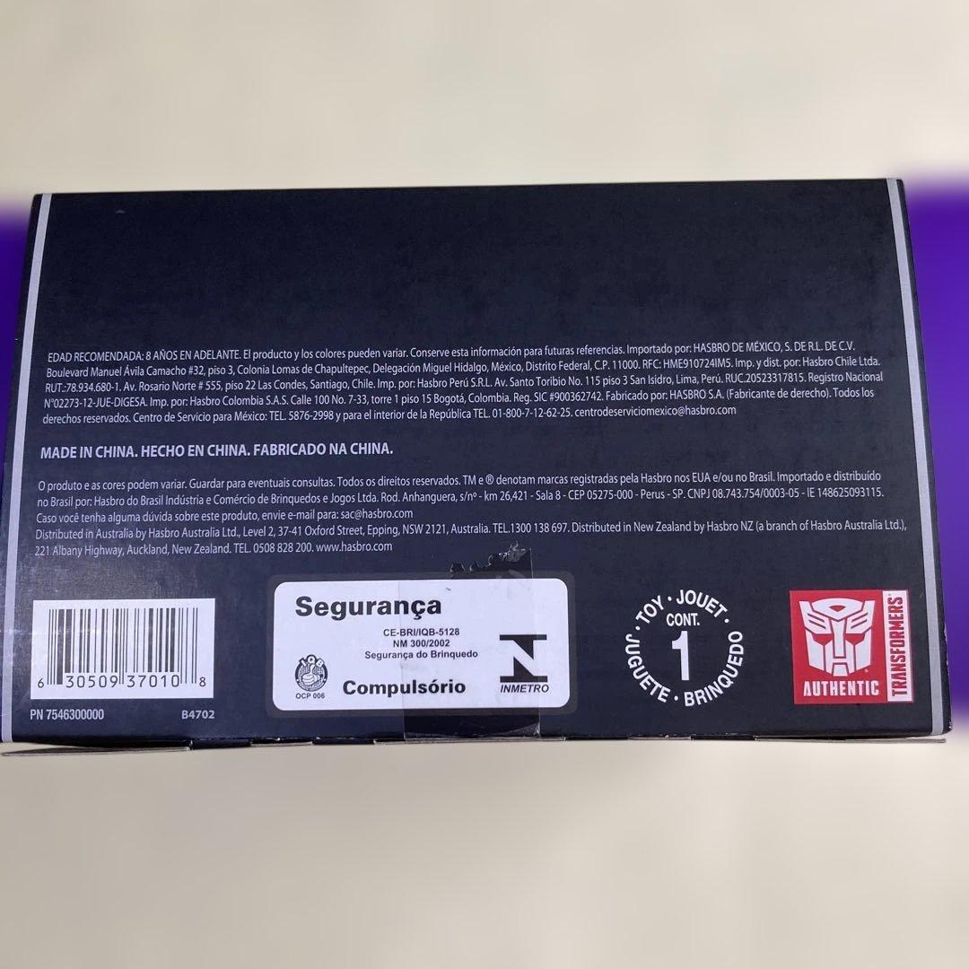 スタースクリーム　トランスフォーマー　MP-07 STARSCREAM