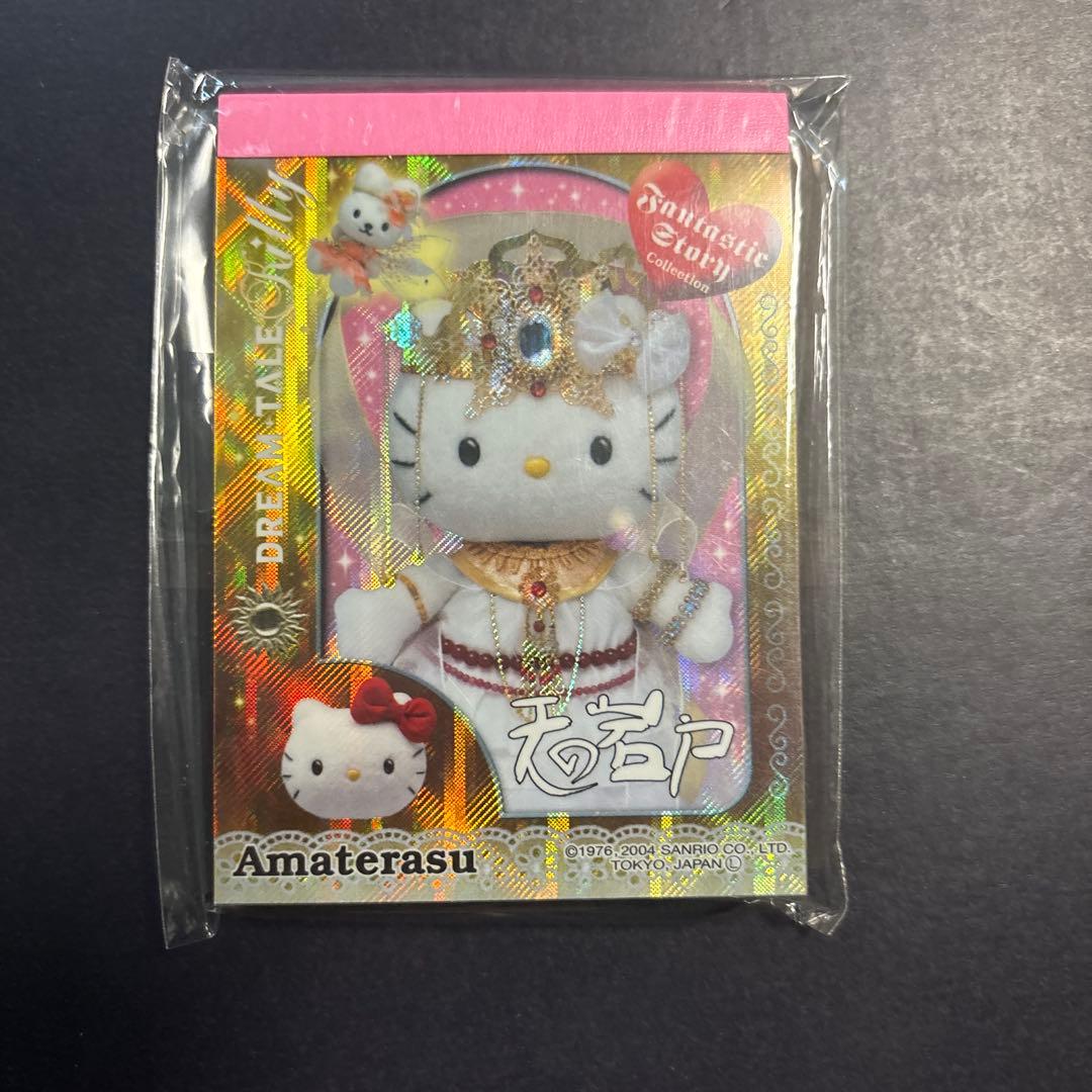 DREAM TALE Kitty　メモ帳　3冊セット