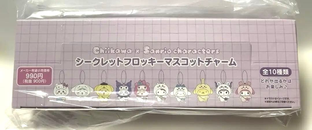 ちいかわ　サンリオ　ヘアクリップ　マスコットチャーム　トートバック