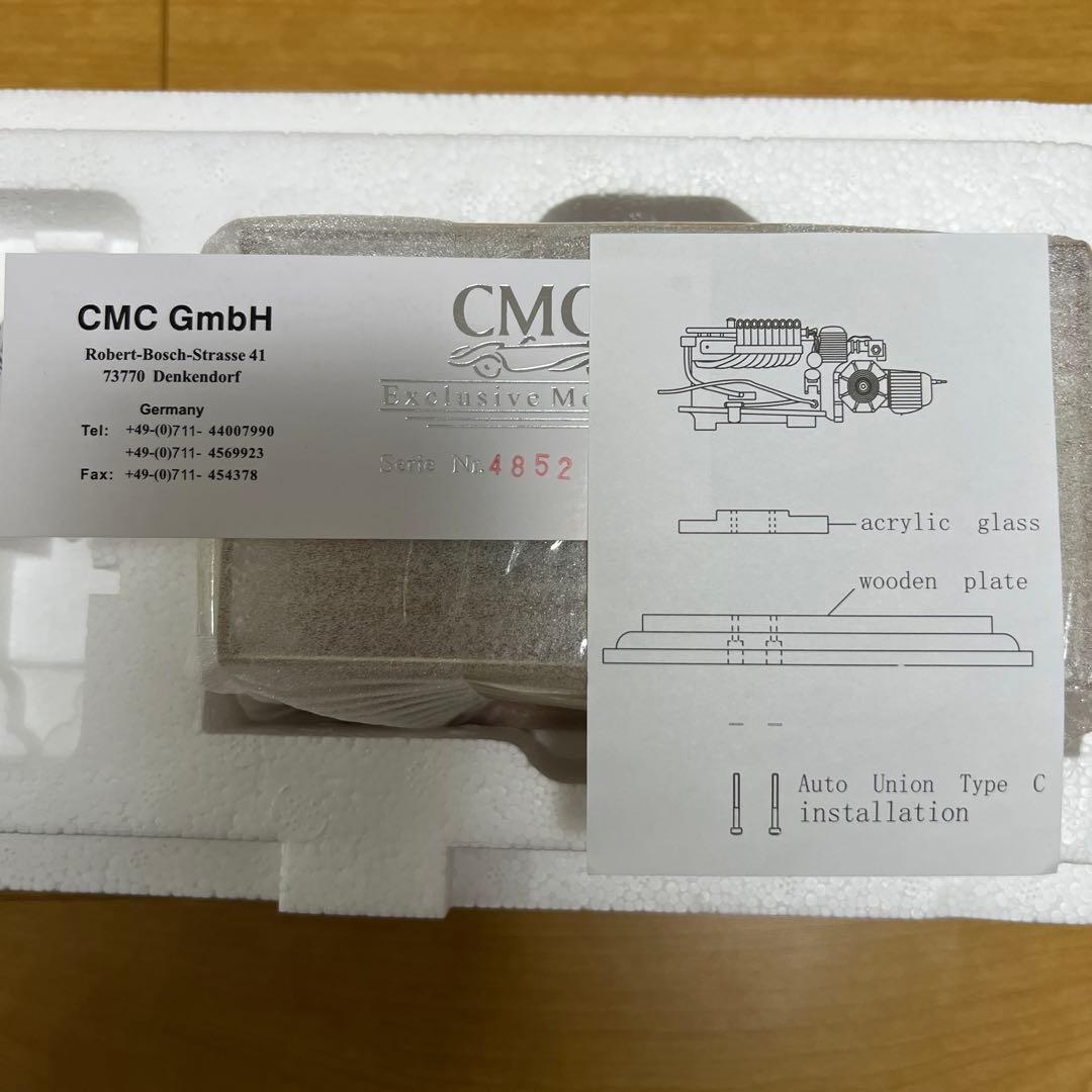 CMC Auto Union Typ C 16Zylinder V-motor珍