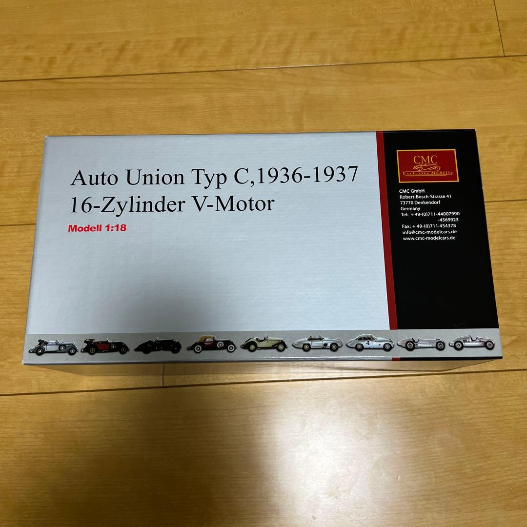 CMC Auto Union Typ C 16Zylinder V-motor珍