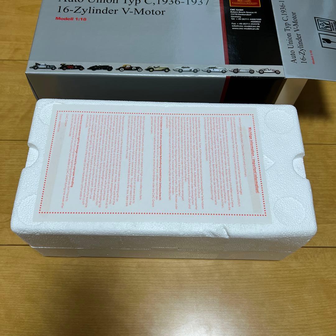 CMC Auto Union Typ C 16Zylinder V-motor珍